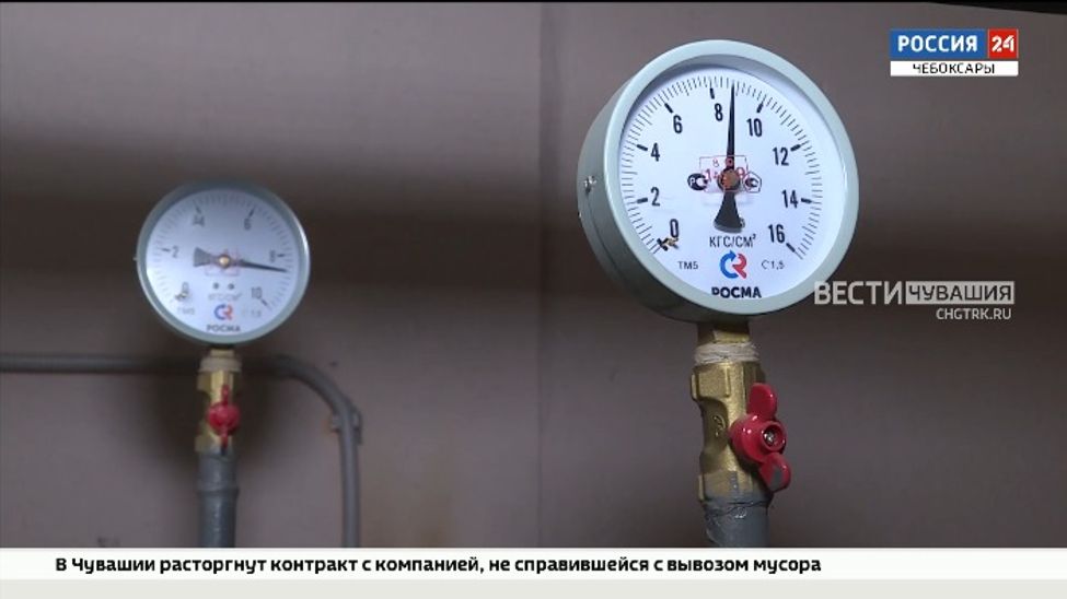В Чувашии активно ведется подготовка к новому отопительному сезону