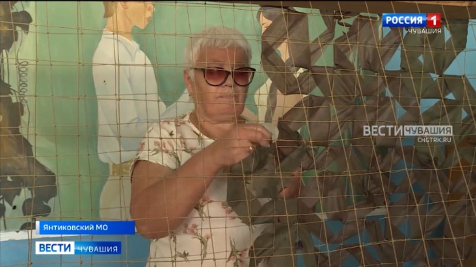 Янтиковские волонтеры собирают для бойцов СВО сухой душ и плетут масксети