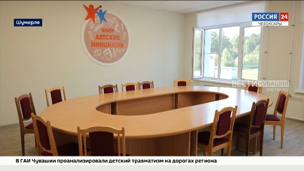 Многие учебные заведения Чувашии встретят новый учебный год обновлёнными