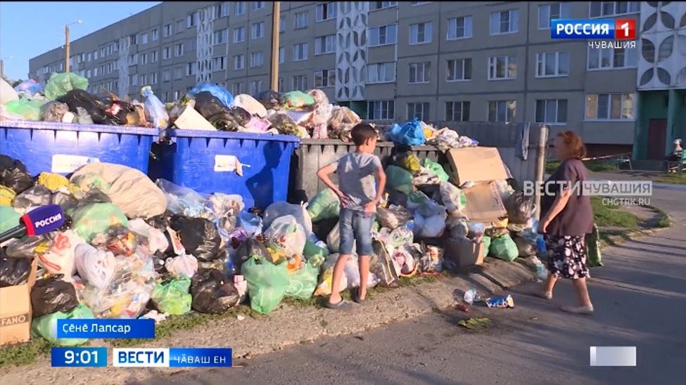 Явапсӑр подрядчикпе килӗшӗве пӑрахӑҫланӑ