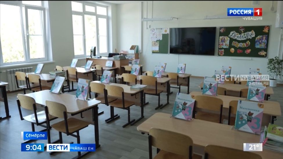 Республикӑри чылай пӗлӳ ҫурчӗ ҫӗнӗ вӗренӳ ҫулне пысӑк улшӑнусемпе кӗтсе илчӗ