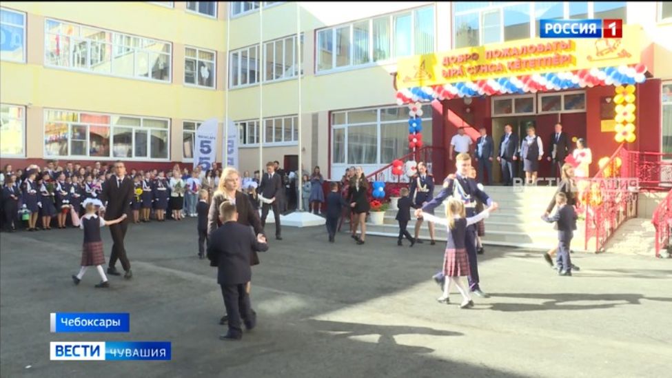 В учреждениях образования Чувашии прошли торжественные линейки