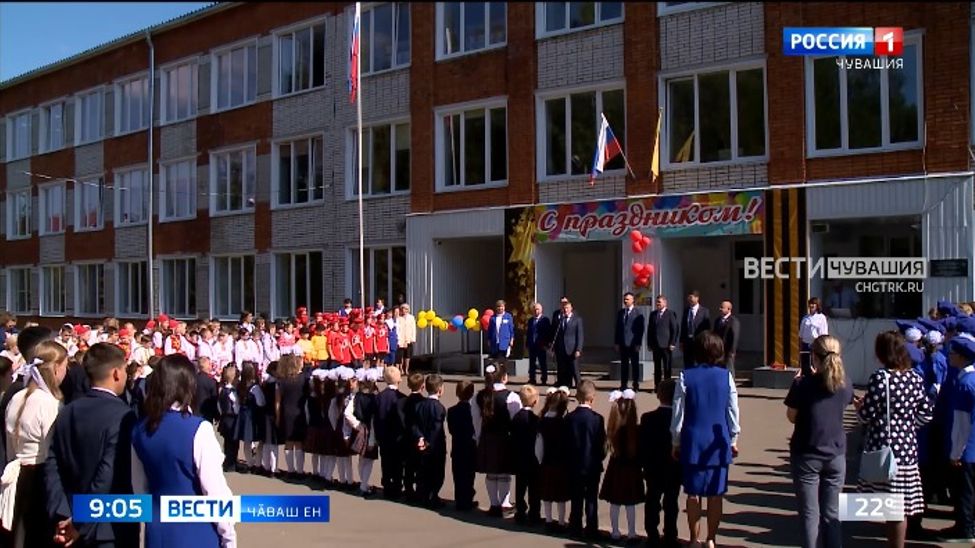 Кӗркунне ҫитнӗ май мӗнпур пӗлӳ ҫуртӗнче ҫӗнӗ вӗренӳ ҫулӗ пуҫланчӗ