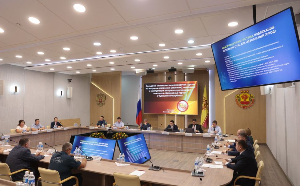 В Чебоксарах и Новочебоксарске запустили аппаратно-программный комплекс «Безопасный город»