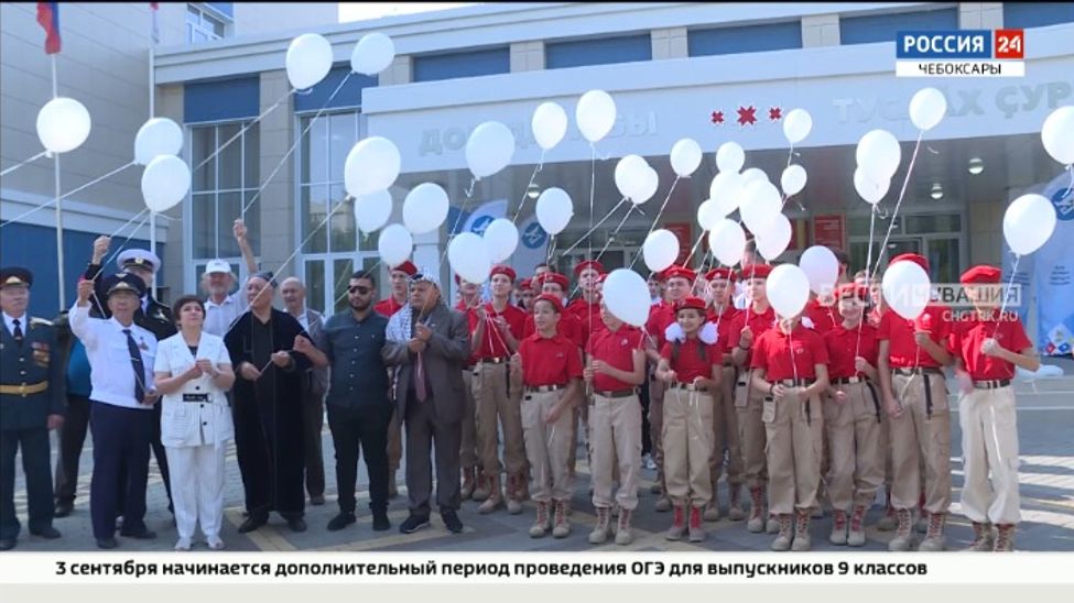 В Чувашии почтили память жертв терактов