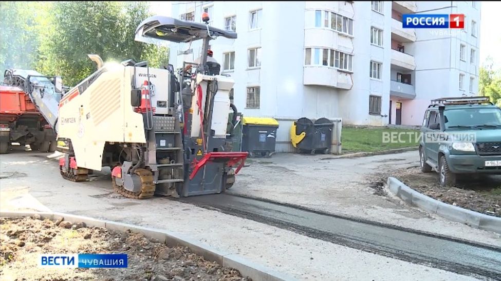 В Чебоксарах продолжается ремонт и благоустройство дворовых территорий