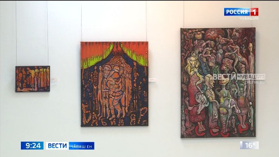 Курав ячӗ те, картинисем те тыткӑнлаҫҫӗ