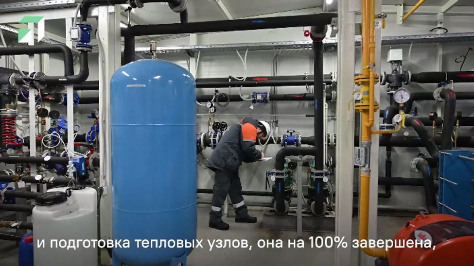 В ЦУРе рассказали о степени готовности Чувашии к старту отопительного сезона