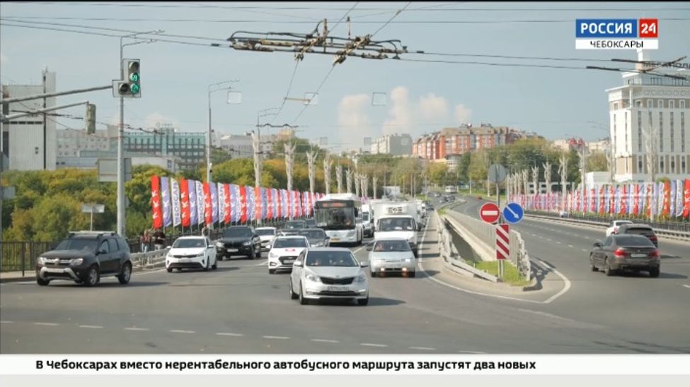 В Чебоксарах и Новочебоксарске запущен аппаратно-программный комплекс «Безопасный город»