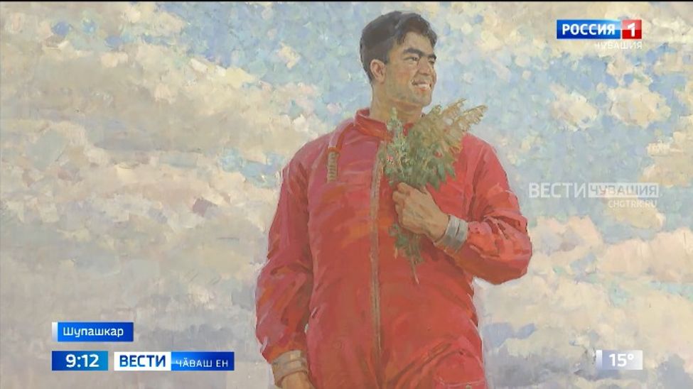 Паян республикӑра чӑваш ятне космоса ҫити ҫӗкленӗ мухтавлӑ ентешӗмӗре аса илеҫҫӗ