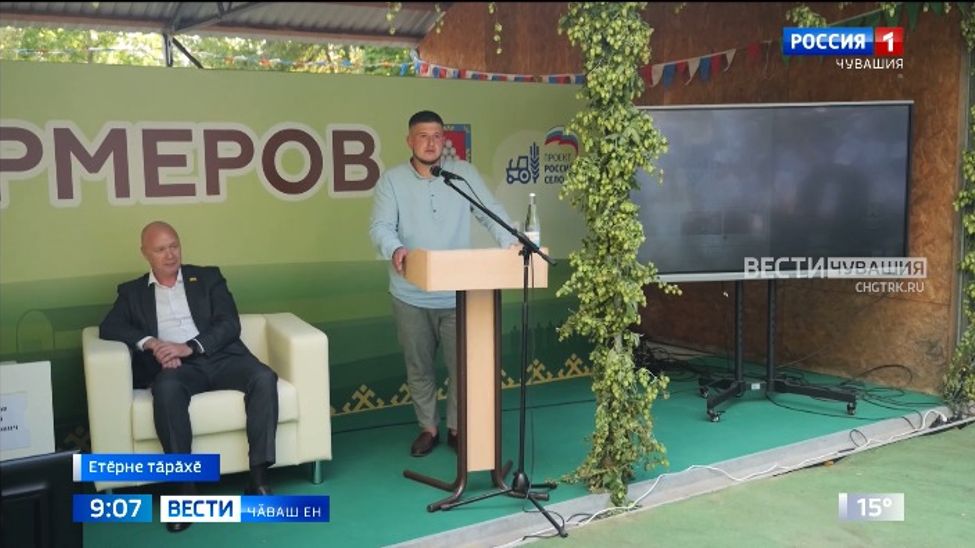 Республикӑри фермерсем ӗҫ-хӗле пӗтӗмлетрӗҫ