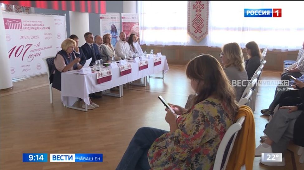 Ҫӗнӗ спектакльсем тата гастрольсем