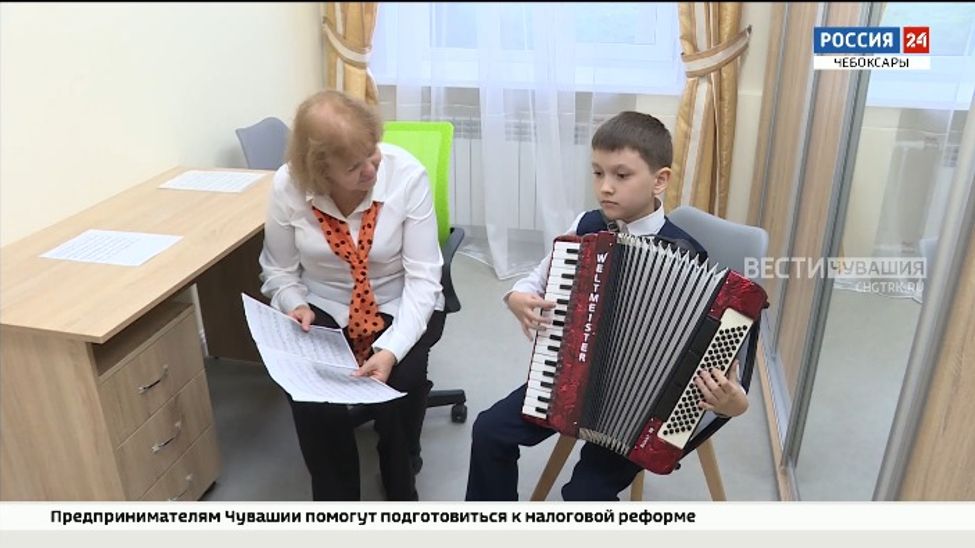 В Чебоксарах после реконструкции открылась детская музыкальная школа