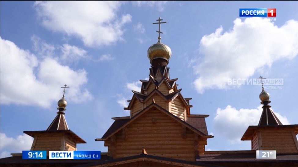 Мари Республикинче Чӑваш Енре пурӑнса вилнӗ Тамара Сатси ҫветтуй ячӗпе хӑтлӑ чиркӳ хута кайрӗ