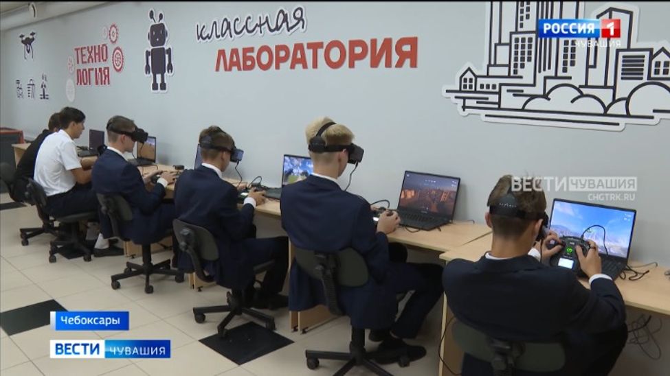 В Чебоксарах открылся первый школьный "Кванториум"