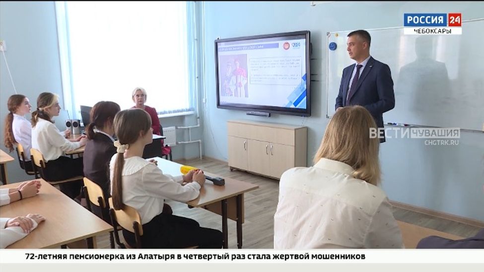 В школах Чувашии появился новый предмет "Семьеведение"