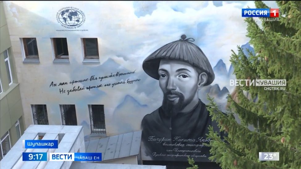 Вӑл Раҫҫейпе Китая икӗ ӗмӗр каяллах ҫывӑхлатма пуҫланӑ