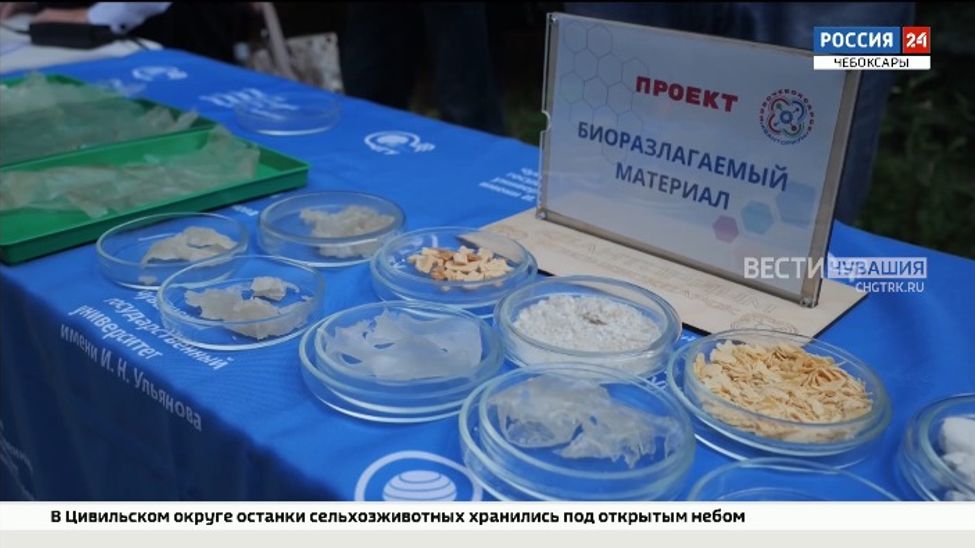 В Чувашии проходит конференция «Стратегия развития интеллектуальной собственности»