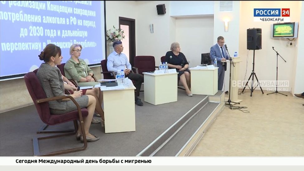 В Чувашии обсудили проблему алкоголизации