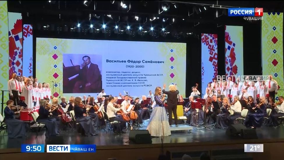 Республикӑри сумлӑ композиторсен чи паллӑ хайлавӗсем халӑх умне палӑк евӗр ҫуталса тухрӗҫ