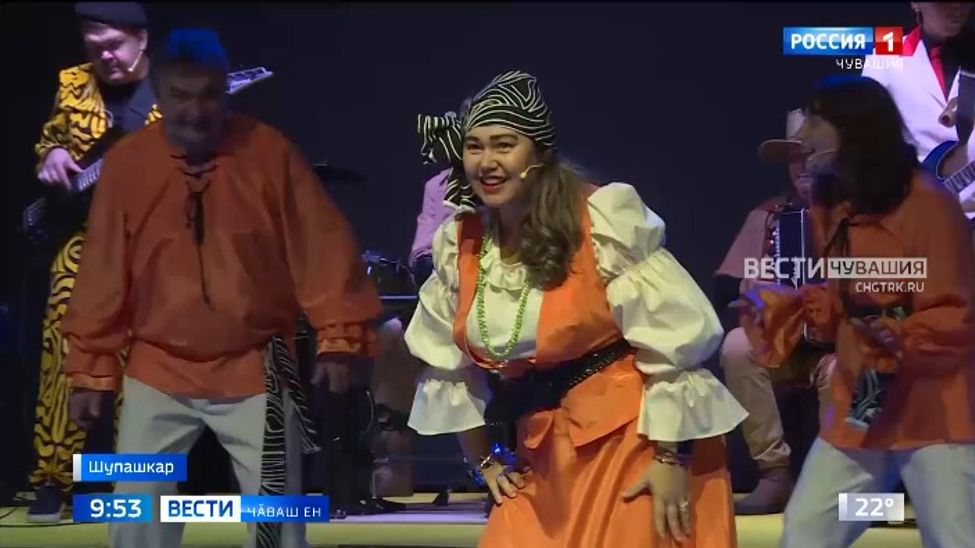 Ҫамрӑксен театрӗ 92-мӗш сезонне "Бременские музыканты" мюзиклпа уҫрӗ