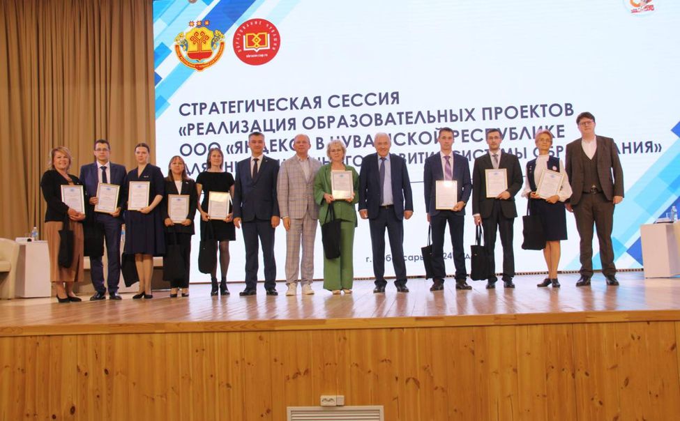 Для преподавателей информатики из Чувашии организуют стажировки в Яндексе 