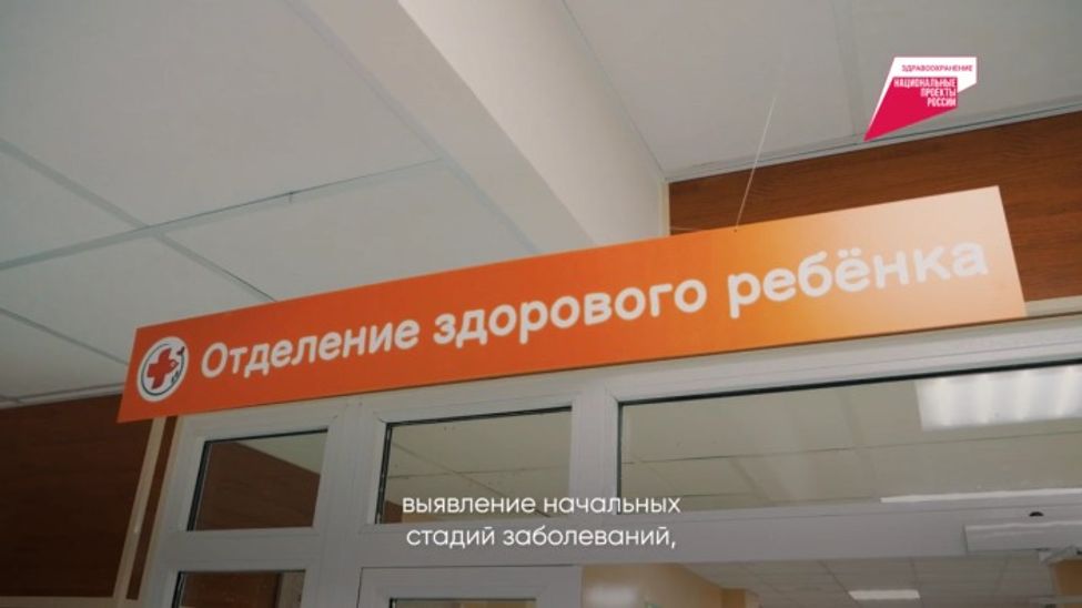 Минздрав Чувашии напоминает о пользе регулярных медосмотров для детей