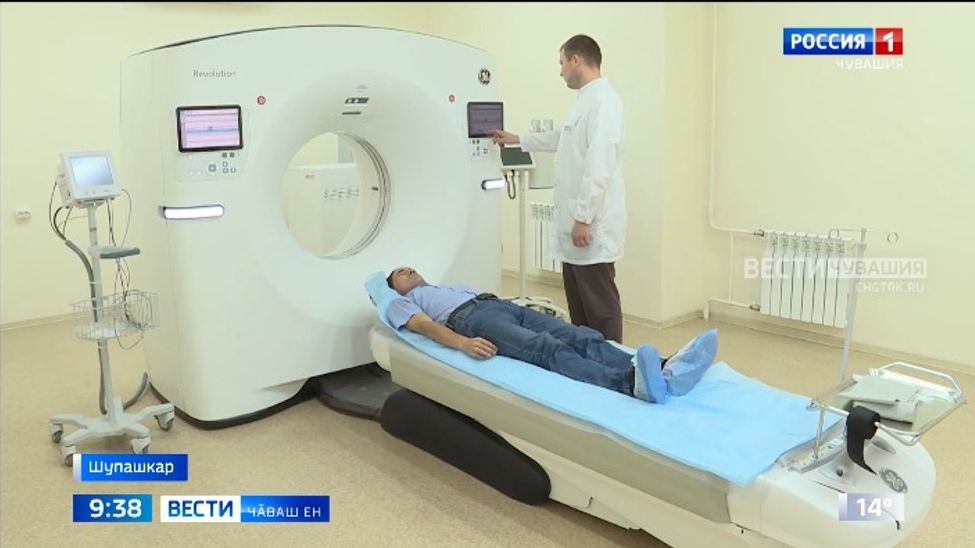 Тӗп хулари 1-мӗш клиника больници ҫӗнӗ медицина хатӗрӗсемпе пуянланнӑ