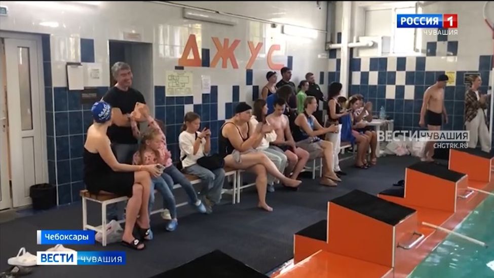 В Чувашии в День здоровья и спорта провели соревнования по плаванию