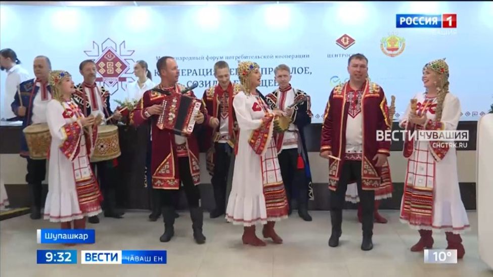Чӑваш Енре потребкооперацин ҫӗршывсем хушшинчи форумӗ иртрӗ
