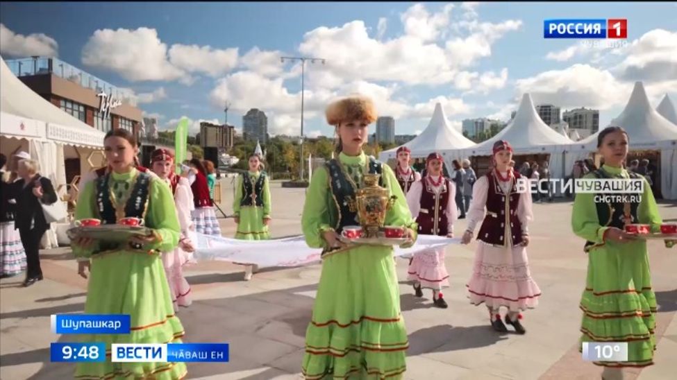 Регионсен туслӑхне ҫирӗплетекен юр-варпа ӗҫме-ҫиме уявӗ