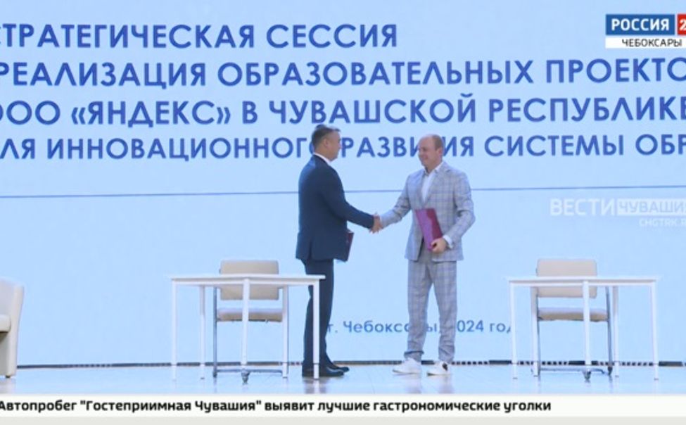 Чувашия направит на стажировку 150 лучших преподавателей информатики 