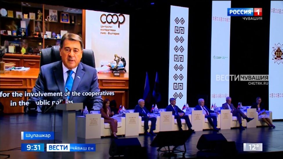 Республикӑра ҫак кунсенче иртнӗ ҫӗршывсем хушшинчи потребкоопераци форумне пӗтӗмлетеҫҫӗ