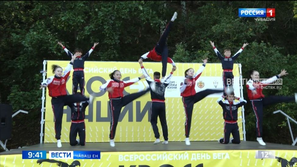 Чӑваш Енре пурӑнакан 47 пин ытла ҫын Пӗтӗм Раҫҫейри "Наци кросӗ" чупӑва хутшӑнчӗ