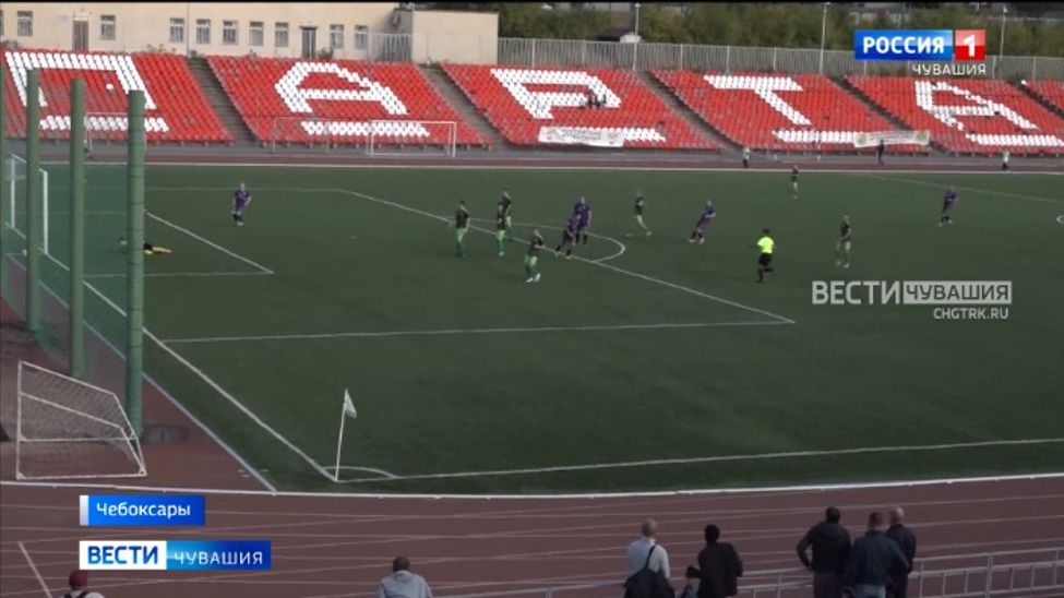 В Чувашии определили обладателя Кубка республики по футболу