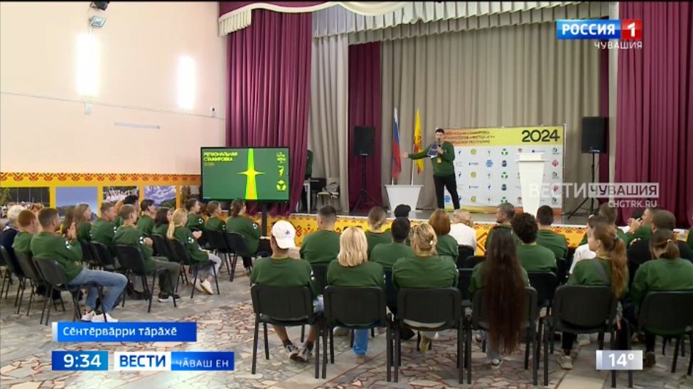 Чӑваш Енре «Тасалӑх кубокӗ» пуҫланать