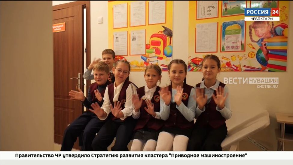 В чебоксарских школах возобновились профосмотры