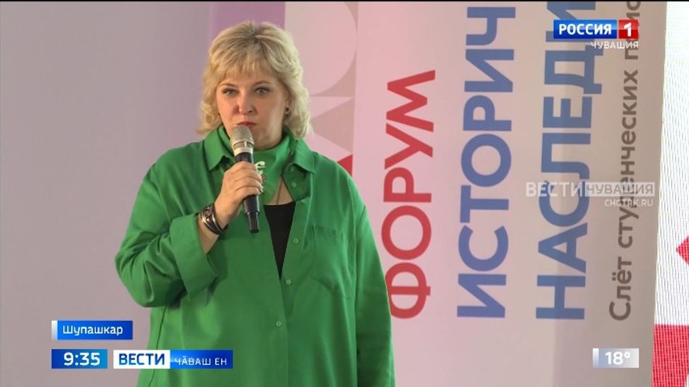 Истори чӑнлӑхне улӑштарма памалла мар