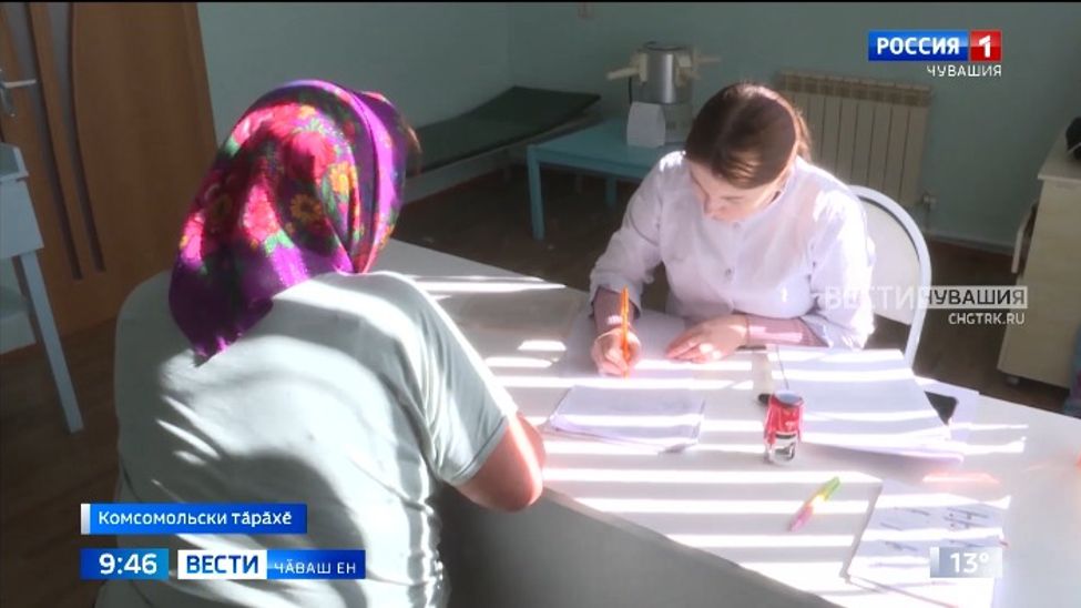 Халӑх тем пекех хӗпӗртерӗ