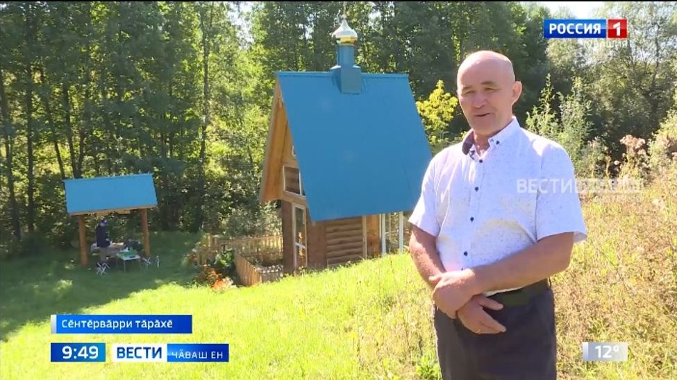 Специалистсем Сӗнтӗрвӑрри тӑрӑхӗнчи ҫӑлкуҫӑн шыв пахалӑхне тӗрӗслерӗҫ