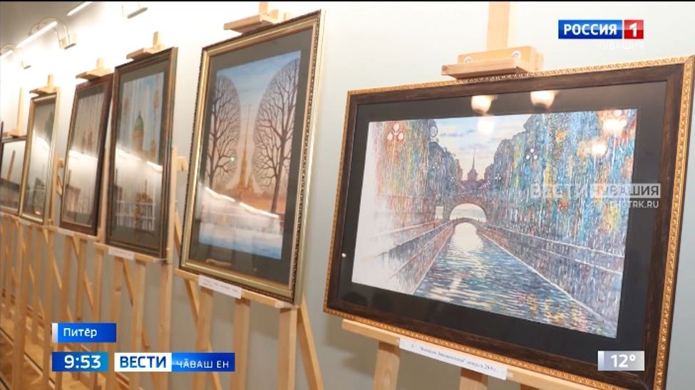 Питӗр мӑнаҫлӑхне сӑнлакан ӳкерчӗксем