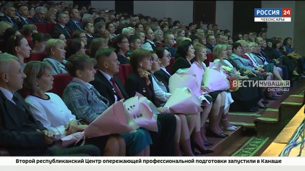 В субботу в Чувашии более 20 тысяч педагогов отметят свой профессиональный праздник