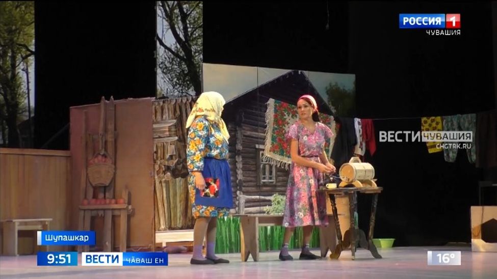 Халӑх театрӗ пултарулӑх сезонне уҫрӗ