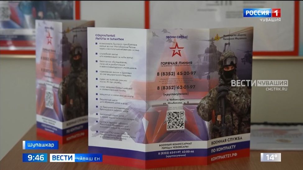 Тӑван ҫӗршыв хӳттине тӑма хатӗр