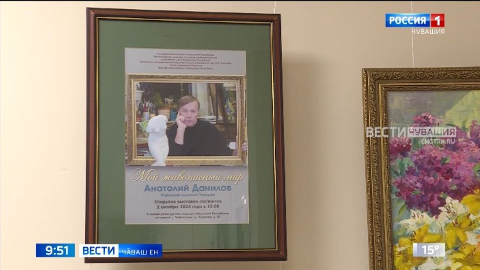 Ҫур ӗмӗр ытла - ӳнерпе вӗрентӳ ӗҫӗнче