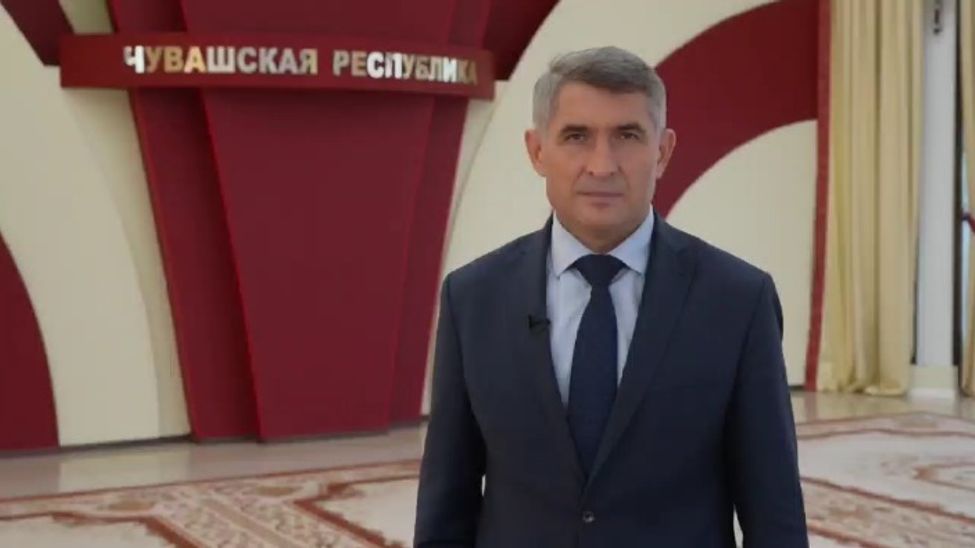 Глава Чувашии поздравил педагогов с профессиональным праздником