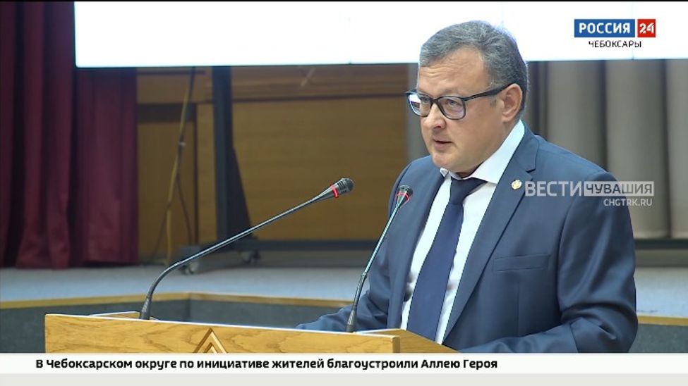 Госсовет Чувашии утвердил новые цифры главного финансового документа республики