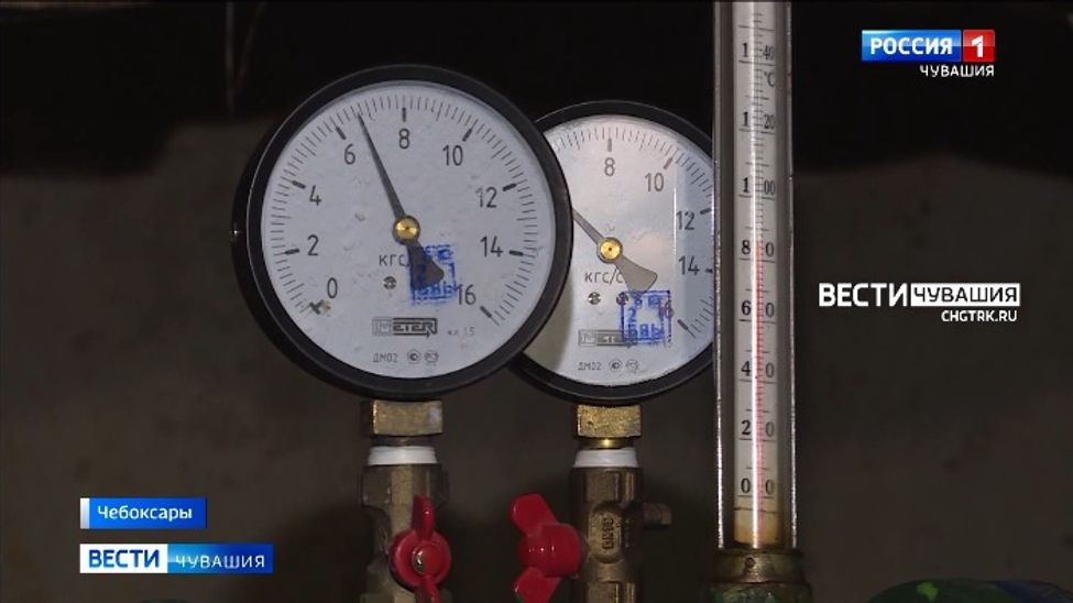 Обеспеченность теплом в городе Чебоксары составила 87%