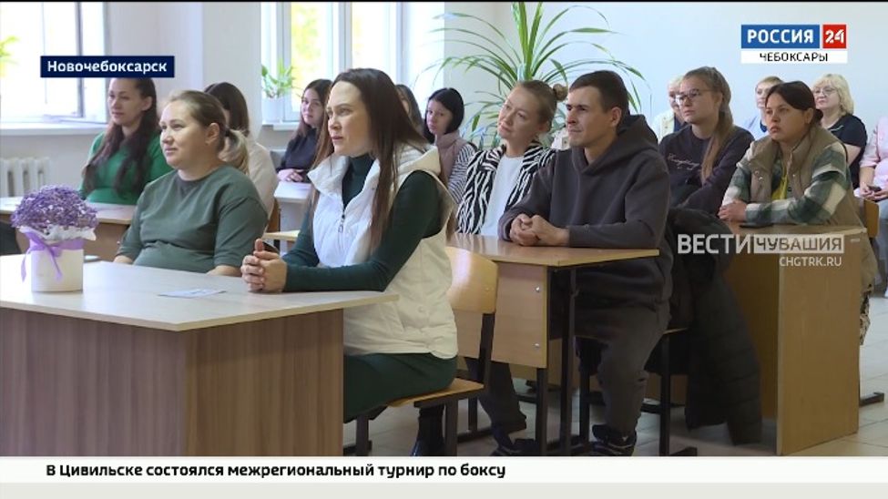 В Новочебоксарском медцентре отметили Всероссийский день беременных