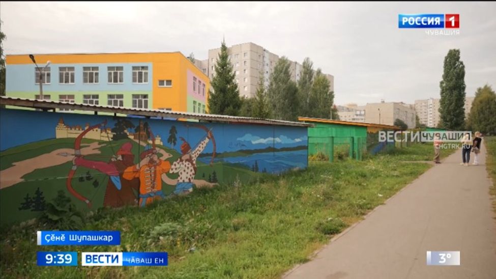 Ялта та, хулара та тухӑҫлӑ пурнӑҫа кӗрет